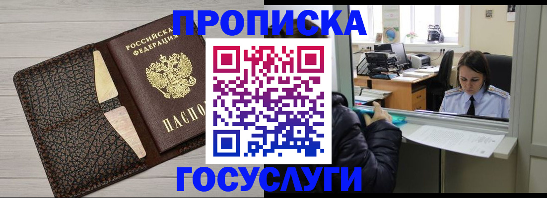 форма 3 в Белгородской области