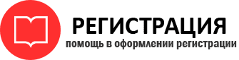 прописка в Белгородской области id915883